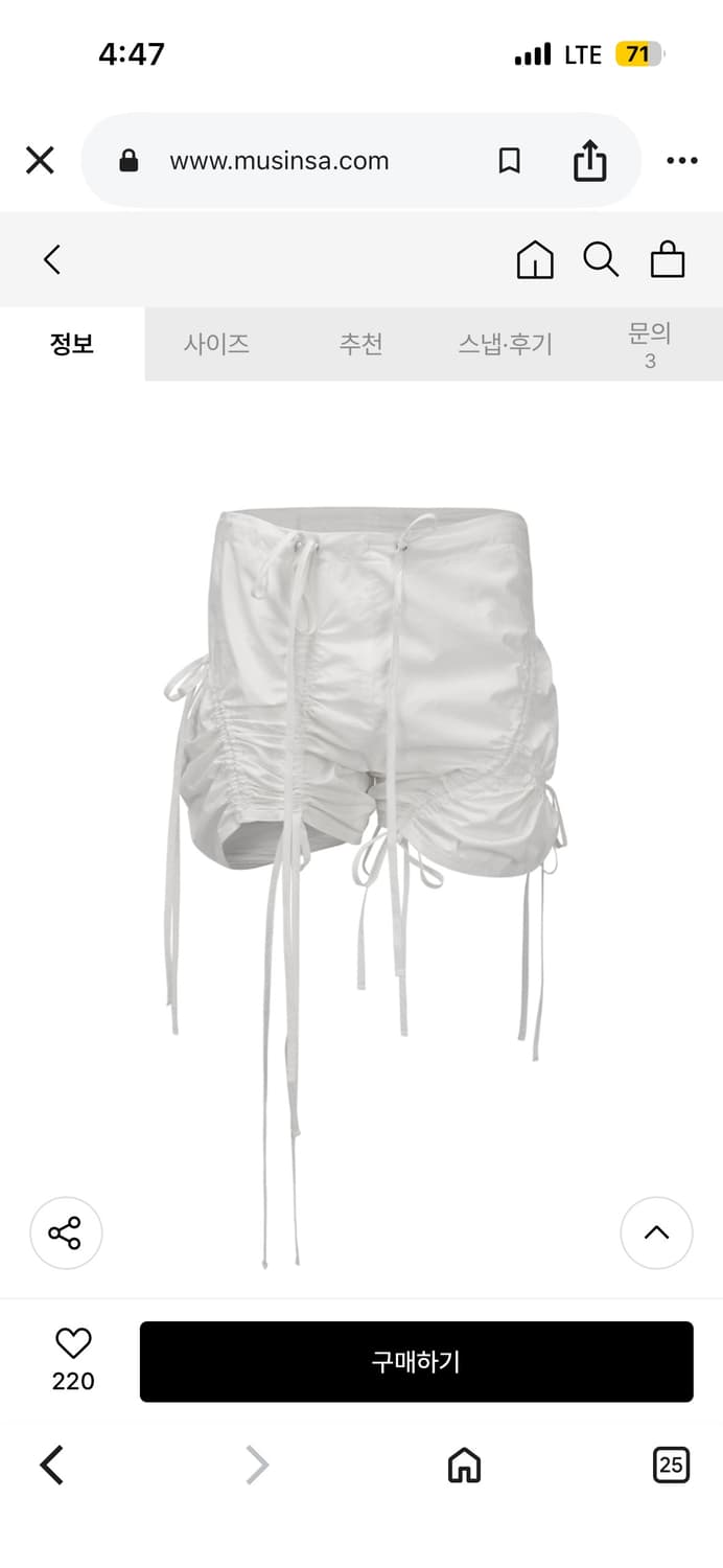 나체 nache STRAP SHIRRING SHORTS 상품이미지1