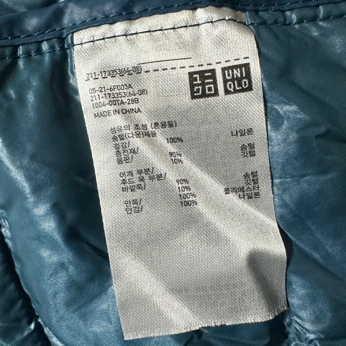 유니클로 울트라 라이트 다운 후드 자켓 여성 상품이미지4