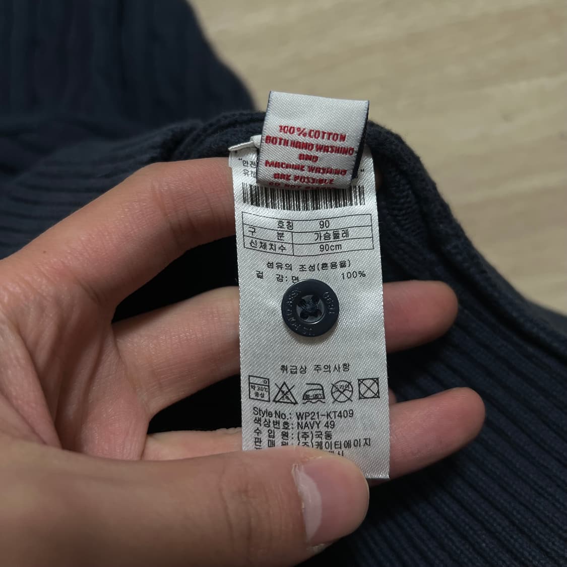 유에스 폴로 어신 여성 꽈배기 케이블 카라 니트 [네이비] S/90 상품이미지6