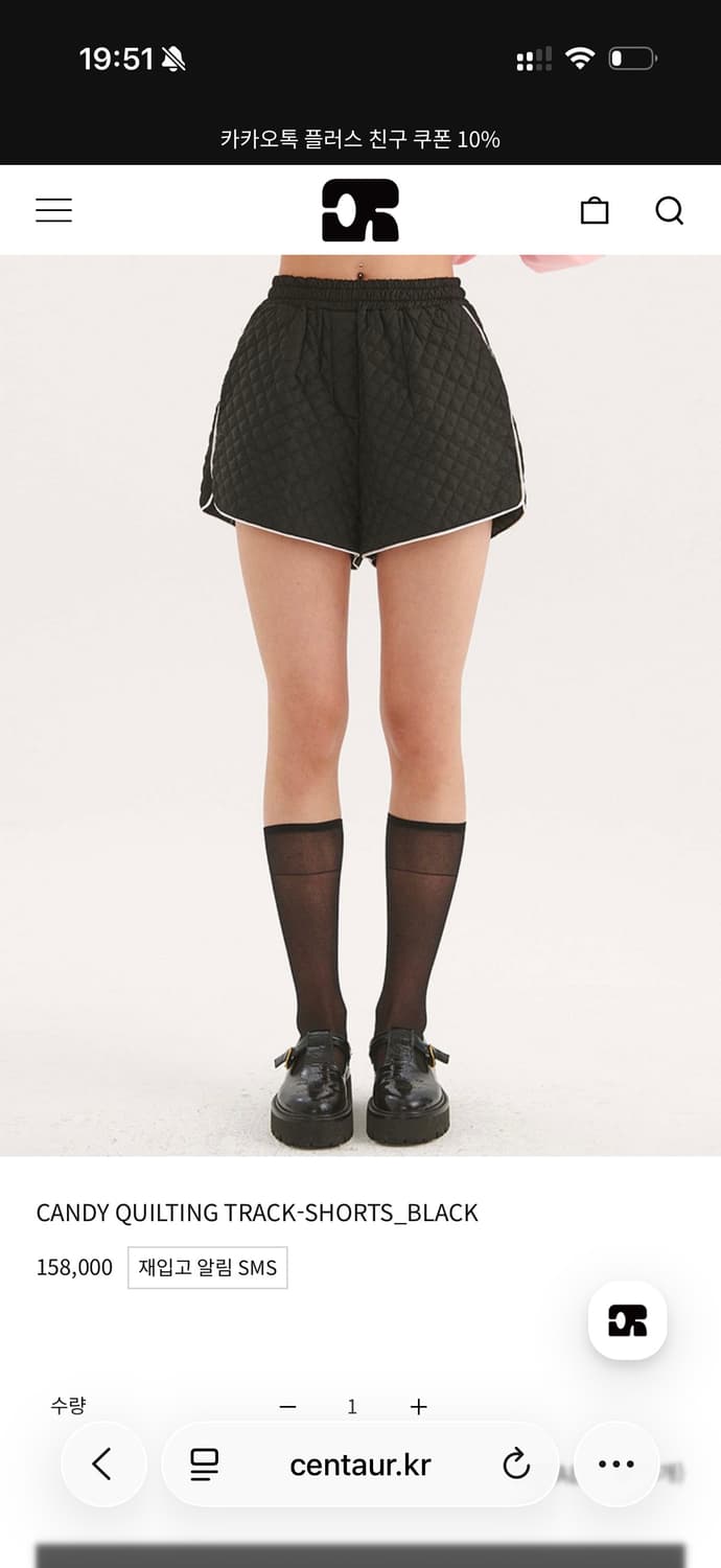 센토르 퀼팅쇼츠 새상품 상품이미지1