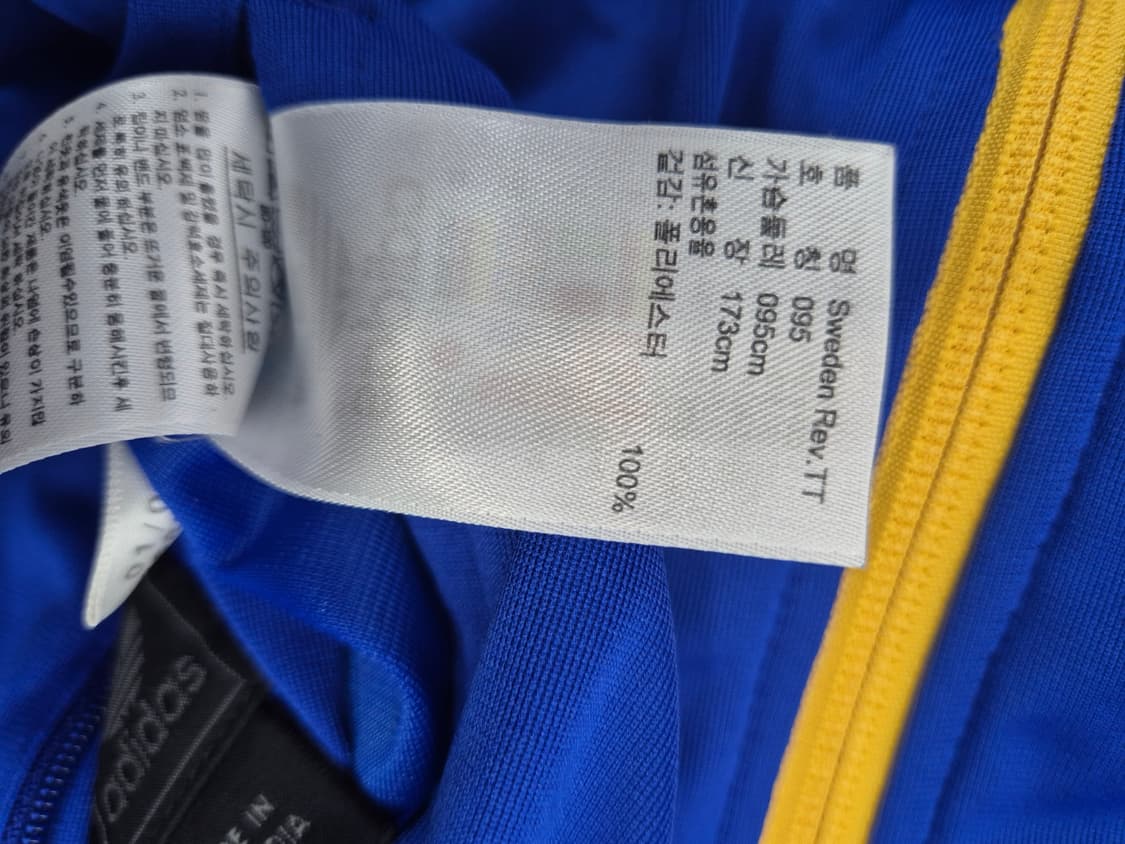 아디다스 스웨덴 양면 리버시블 트랙탑 져지 / 95(정품) 상품이미지8