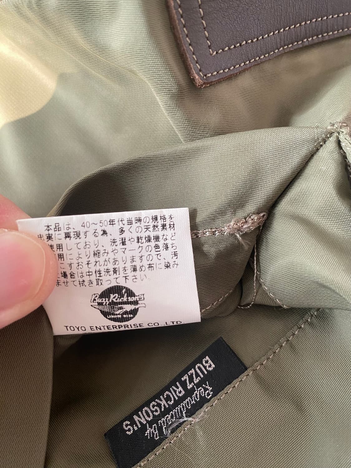 버즈릭슨 L-2자켓 팝니다 상품이미지8