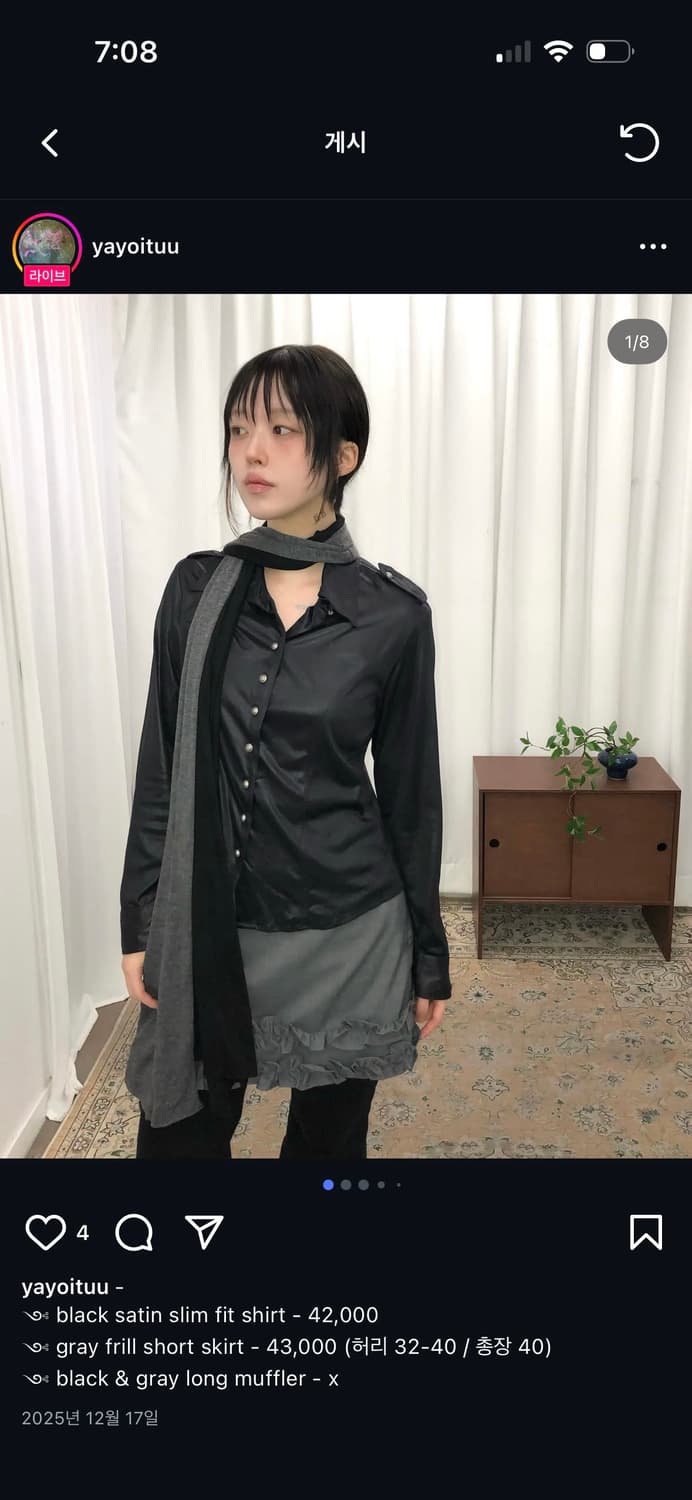 야요이투 yayoituu 블랙 새틴 슬림핏 셔츠 상품이미지1