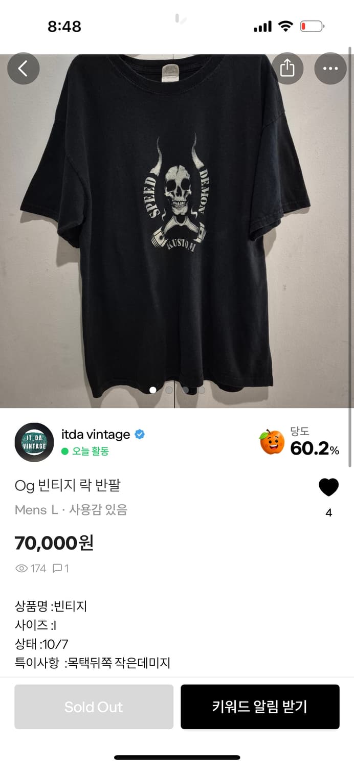 빈티지 반팔 상품이미지5