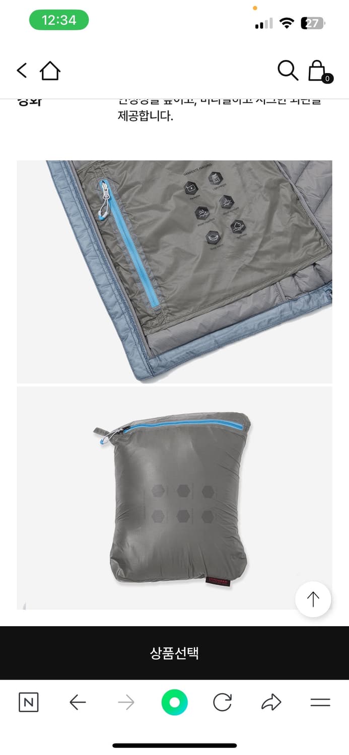 제로그램 라모나130 제로라이트 경량패딩 상품이미지4