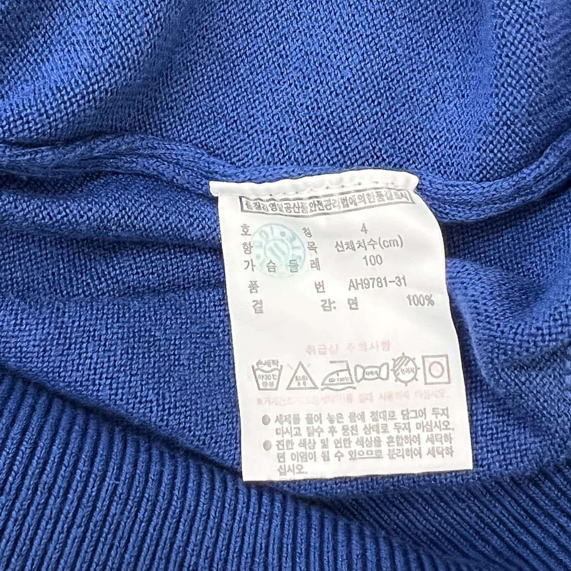 라코스테 브이넥 가디건 r2482 상품이미지6