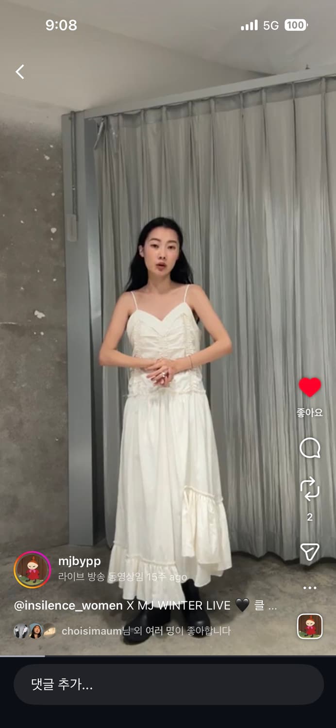 박민주님 인사일런스 빈티지 프릴 맥시 원피스(새상품) 상품이미지1