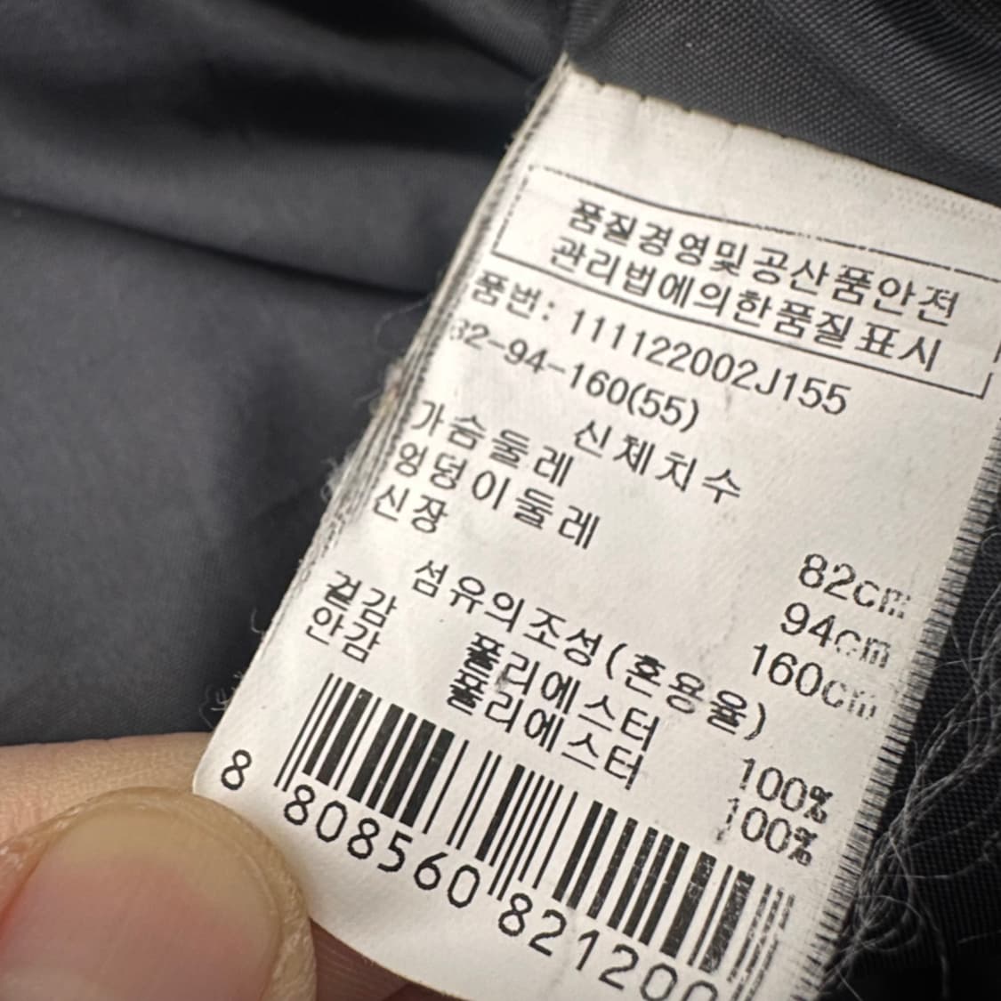 VOV 보브 여성 트렌치 코트 55사이즈 상품이미지8