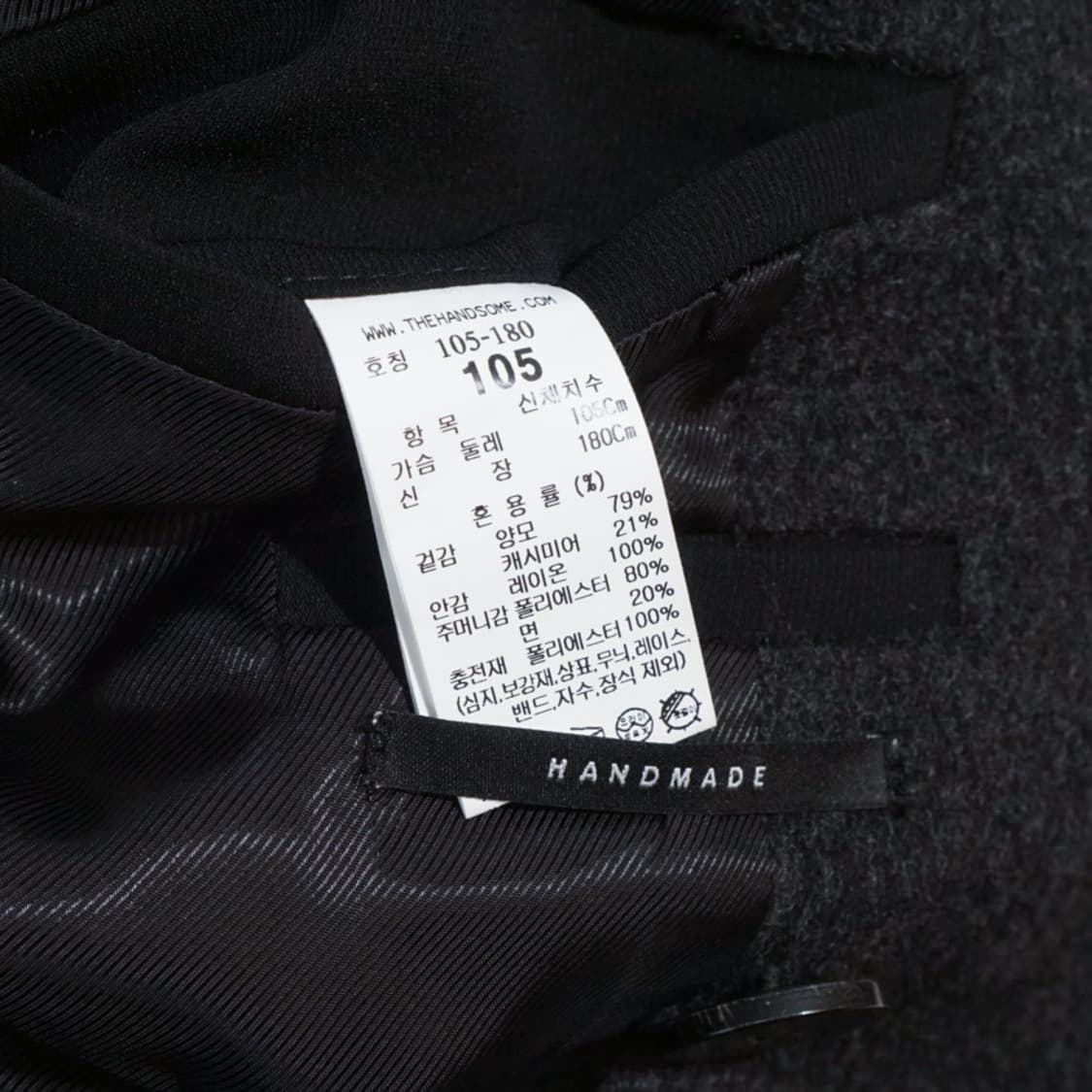 시스템옴므 캐시미어 핸드메이드 코트 상품이미지10