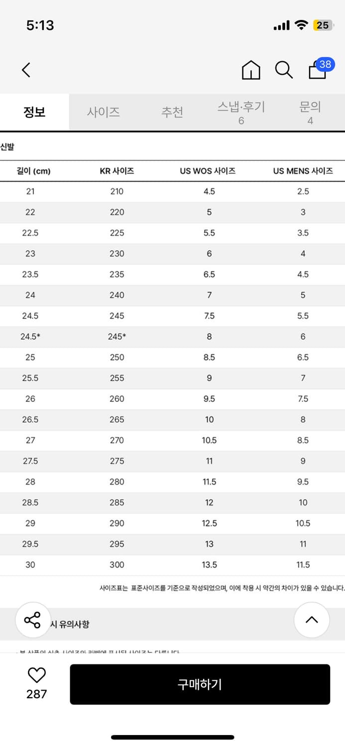 택있음) 척테일러 스로우백 블랙 A19079C 상품이미지3