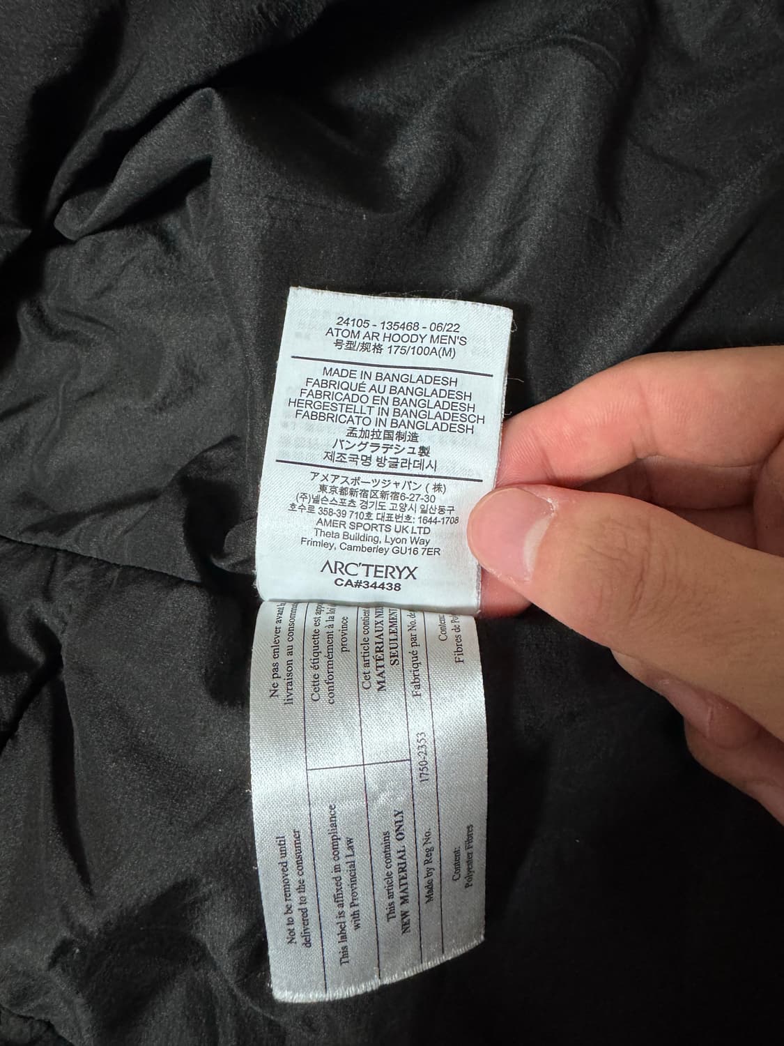 아크테릭스 아톰 AR 후디 블랙  상품이미지10