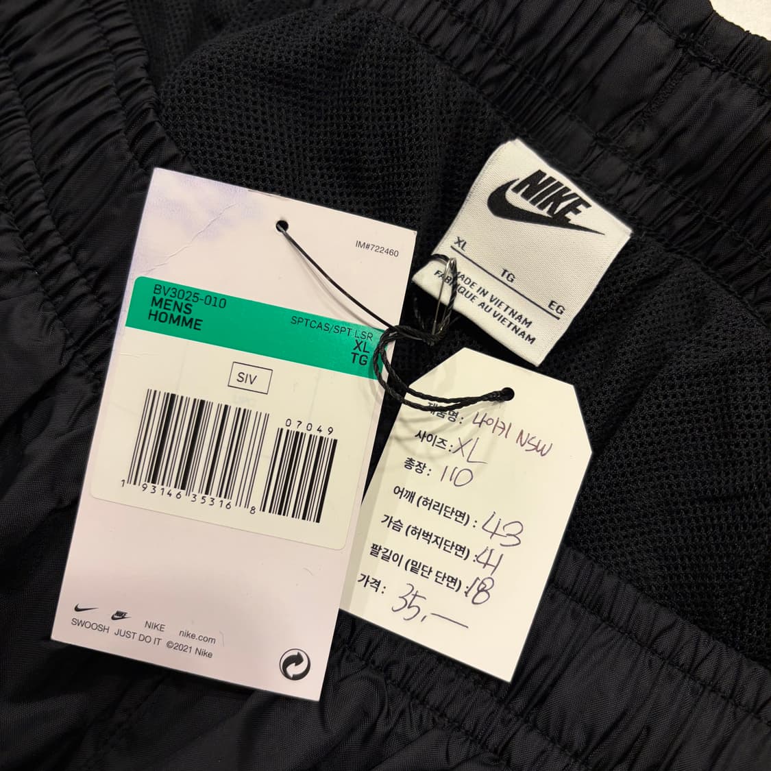 [XL] 나이키 블랙 나일론 바람막이 조거 팬츠 C470 상품이미지5