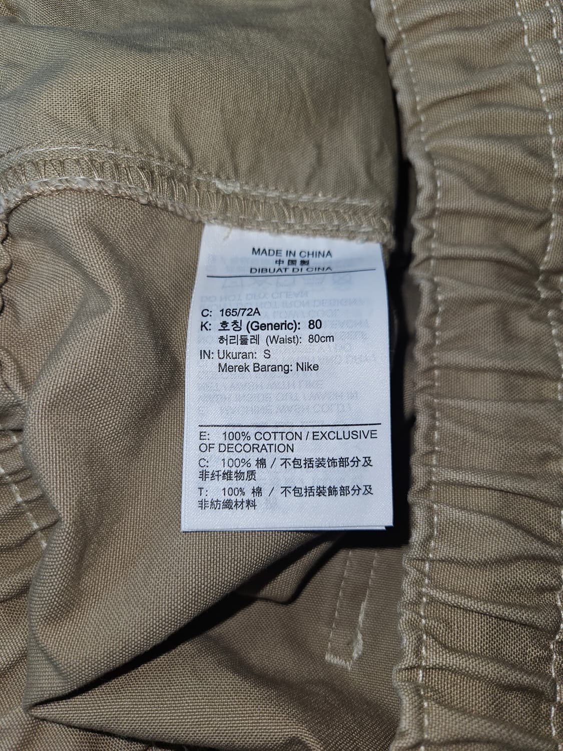 나이키 조던 시카고 팬츠 치노 코튼 바지 상품이미지4