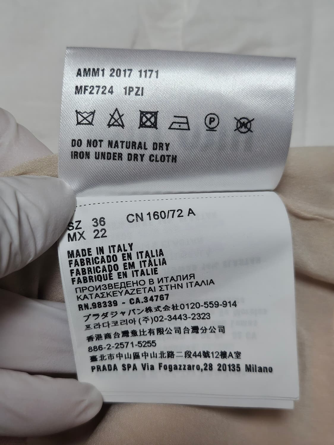 미우미우 원피스 상품이미지5