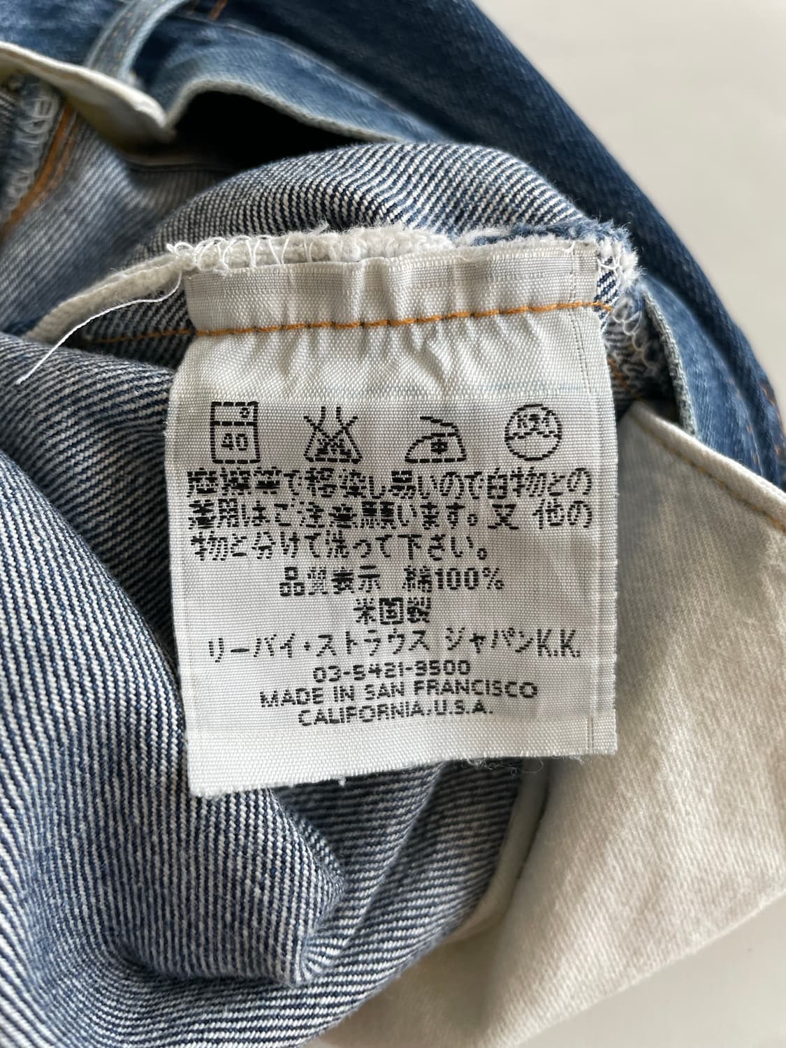 00s USA 빈티지 리바이스 LVC 501XX 셀비지 발렌시아팩토리 상품이미지9