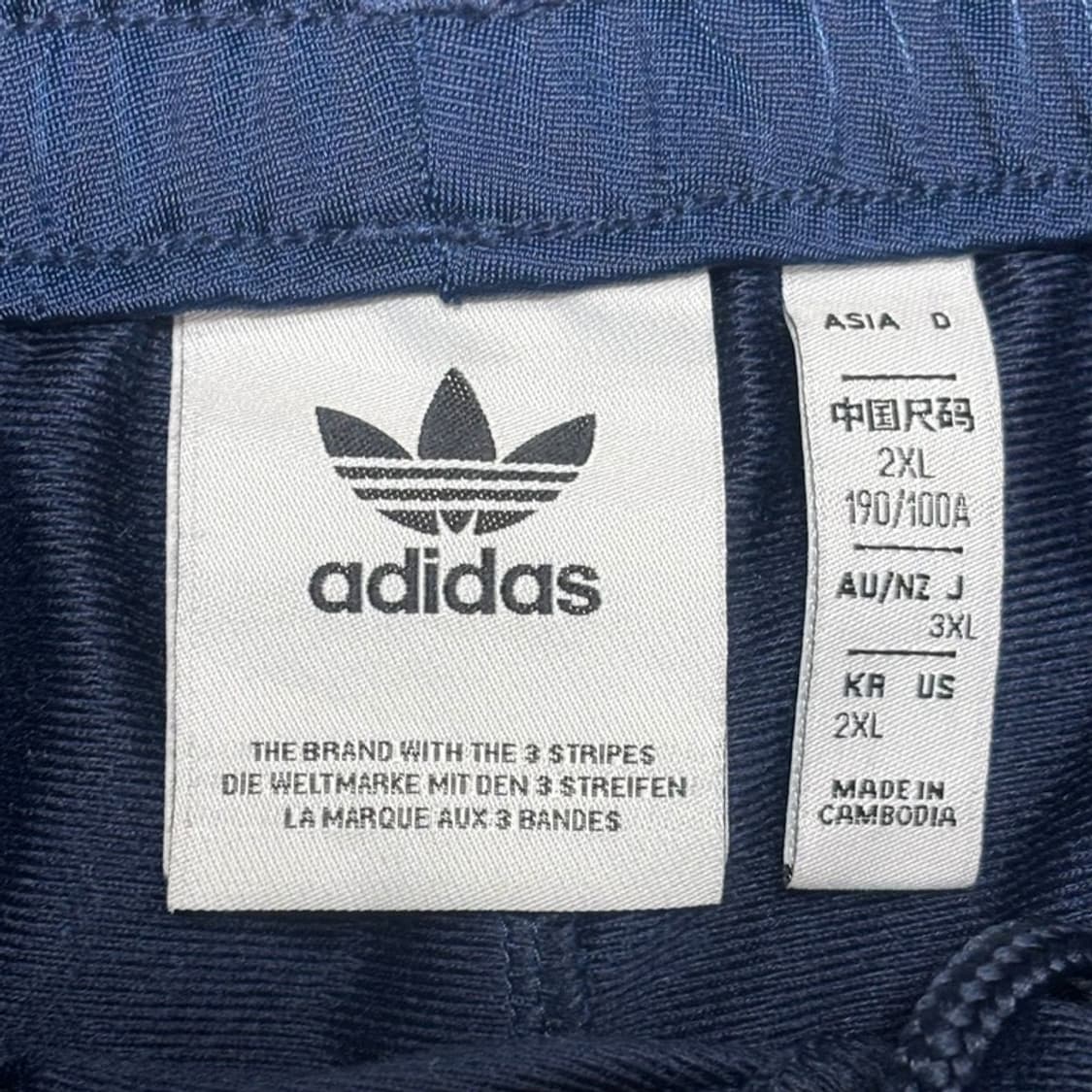 ADIDAS 파이어버드 트랙팬츠 네이비 2XL 상품이미지5