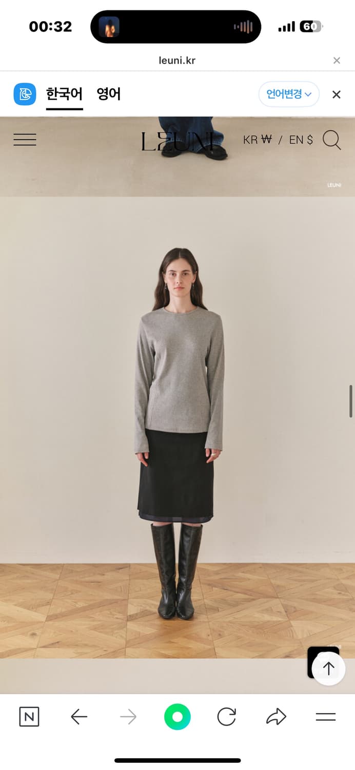 리유니 Ribbed Classic Top 그레이 상품이미지4