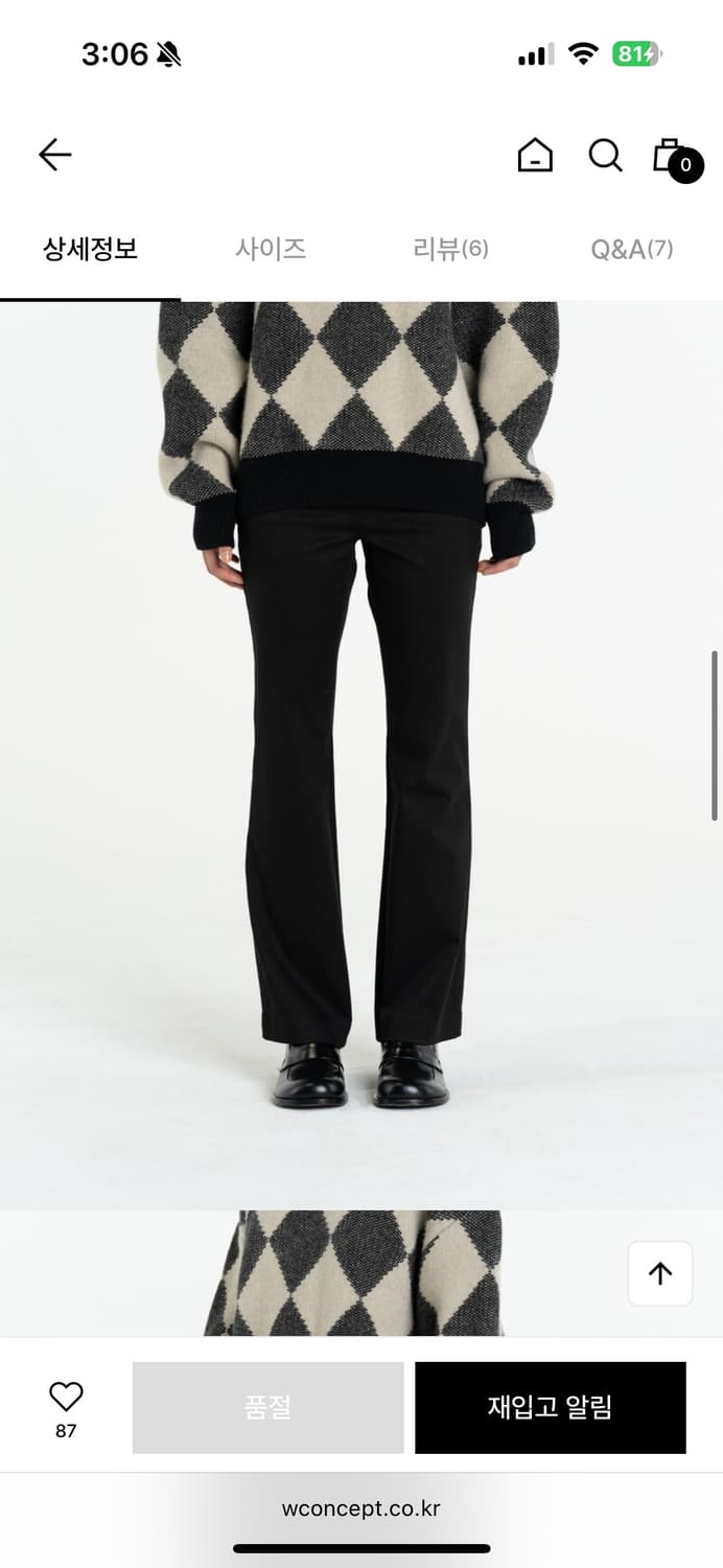 아모멘토 솔리드 플레어 팬츠 상품이미지2