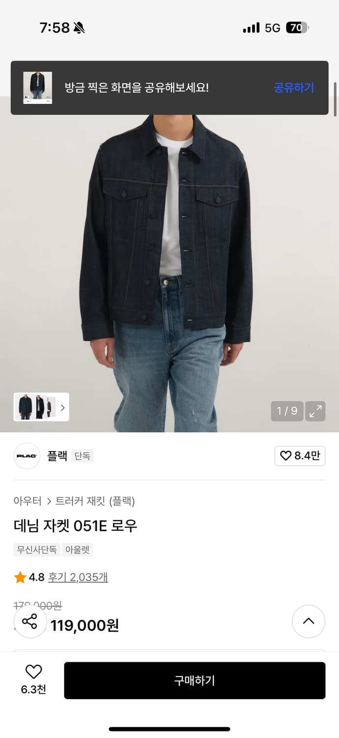 Plac 상품이미지1