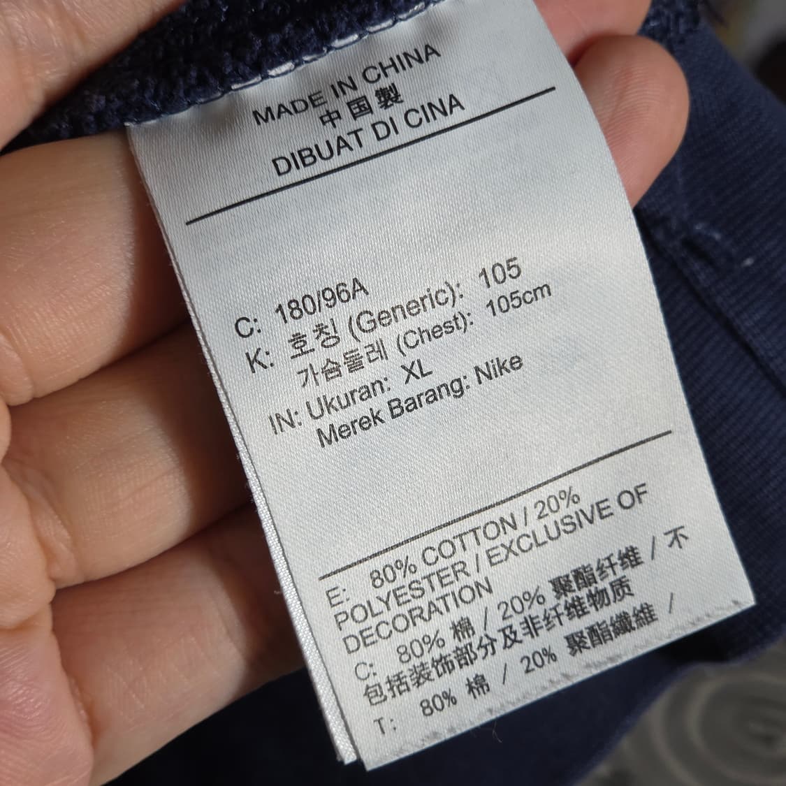 나이키 네이비 패치 빅 프린팅 맨투맨 상품이미지8