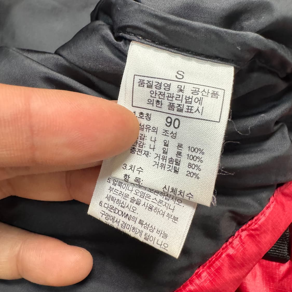 Name : 노스페이스 700 레드컬러 눕시 숏패딩 :) • Size(c 상품이미지5