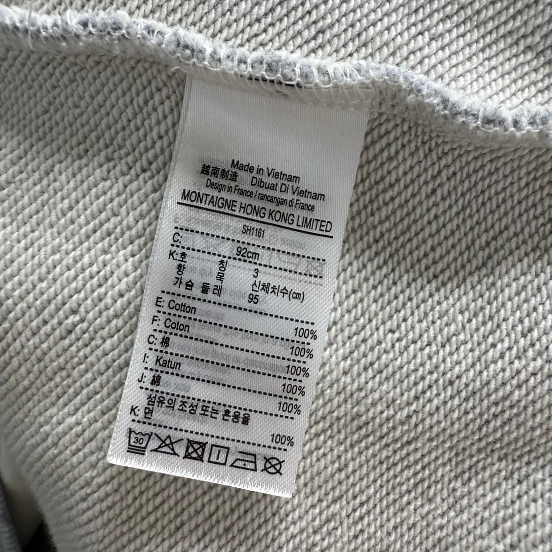 [M] 라코스테 그레이 맨투맨 상품이미지6