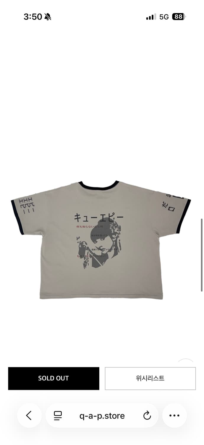 VTG T-shirts Pig 상품이미지2