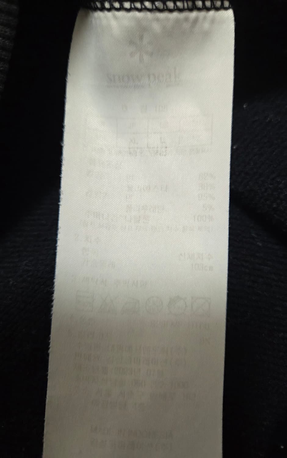 스노우피크 랜드 포켓 블랙 맨투맨 상품이미지8