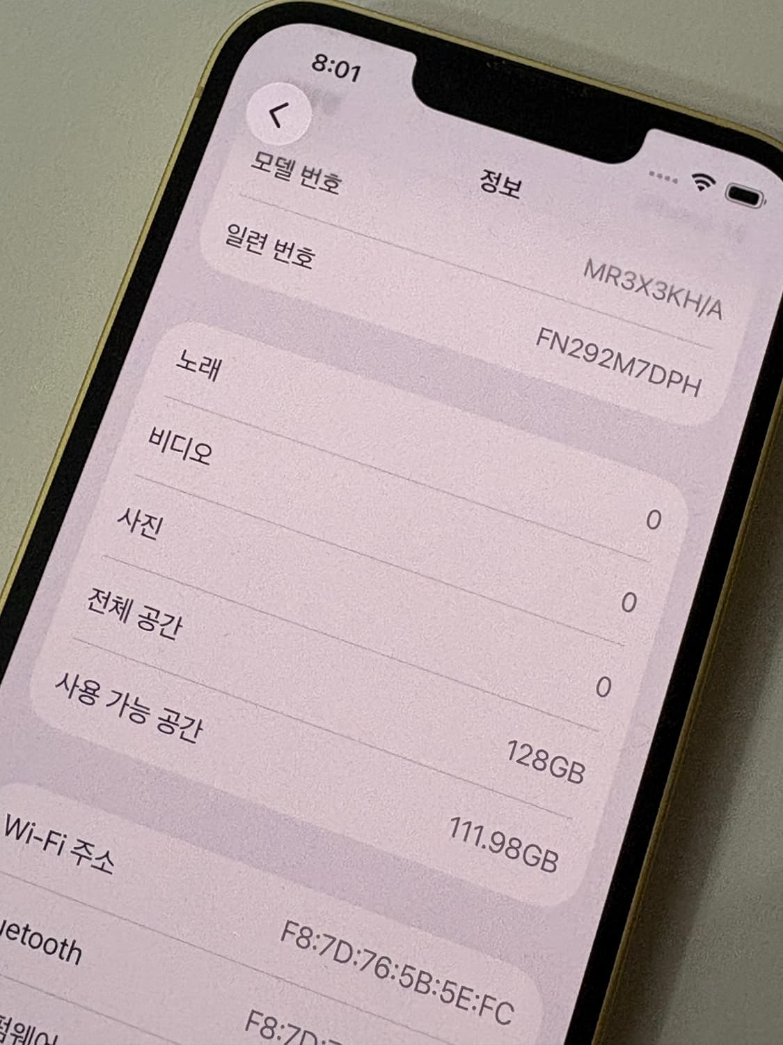 아이폰14 128기가 옐로우 판매합니다. 상품이미지4