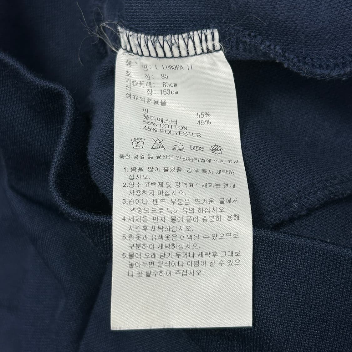 아디다스 네이비 유로파 져지(85) 상품이미지3