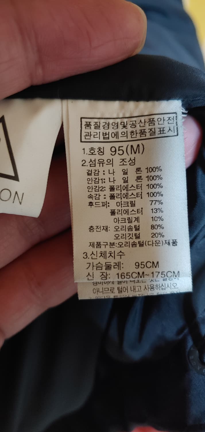 노스페이스 다운페딩 자켓 상품이미지7