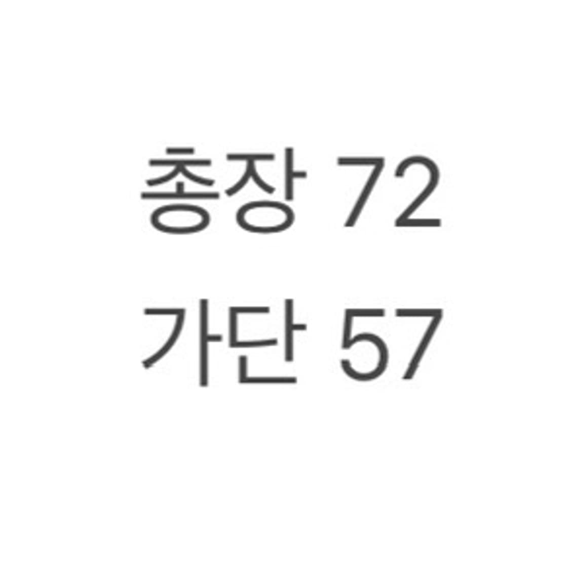 (정품/M) 아디다스 맨체스터 유니이티드 아이콘 드릴탑 a1 상품이미지5