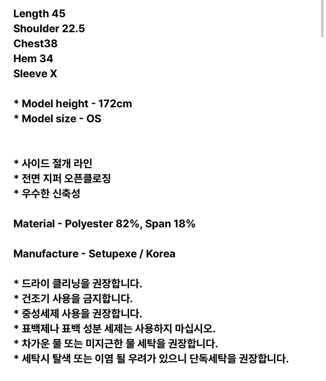 셋업이엑스이 HOOD HALF ZIP SLEEVELESS  상품이미지3