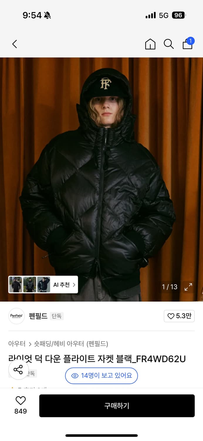 펜필드 25fw 라이엇 덕다운 플라이트 패딩 블랙 L 상품이미지4