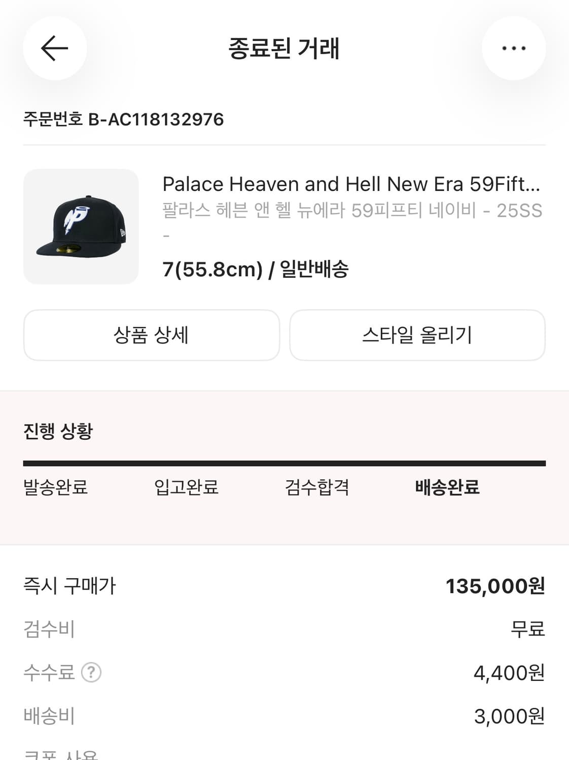 팔라스 뉴에라 59FIFTY 네이비 7 (55.8cm) 상품이미지3