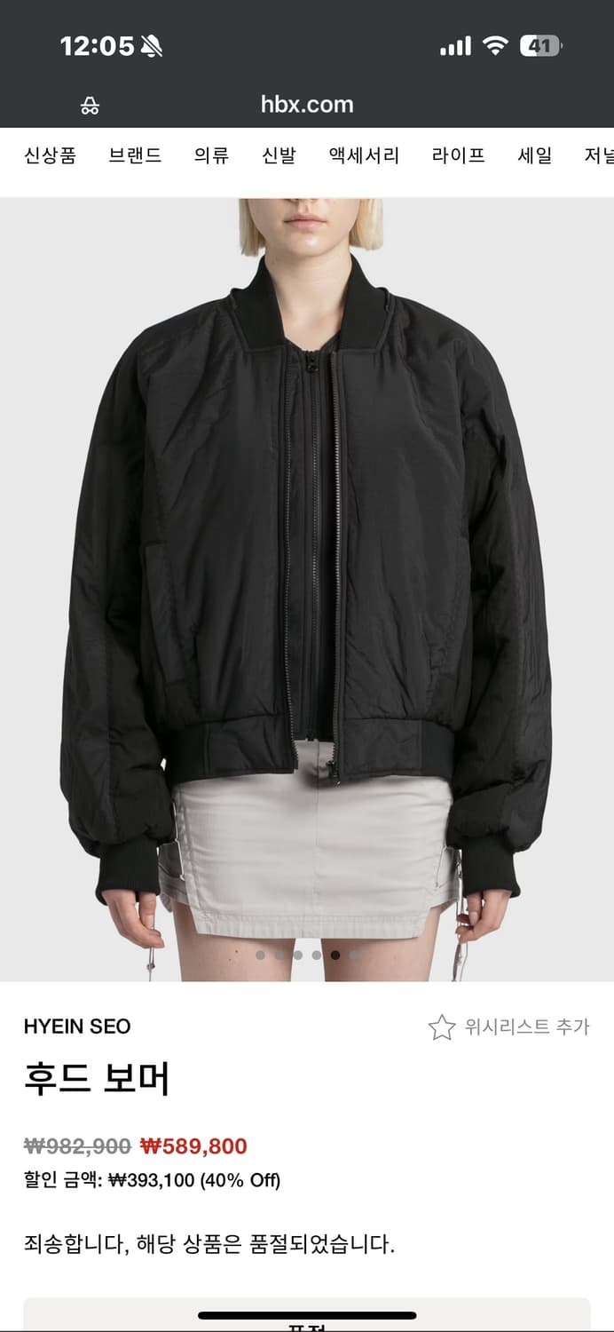 HYEIN SEO 20fw 후드보머  상품이미지3