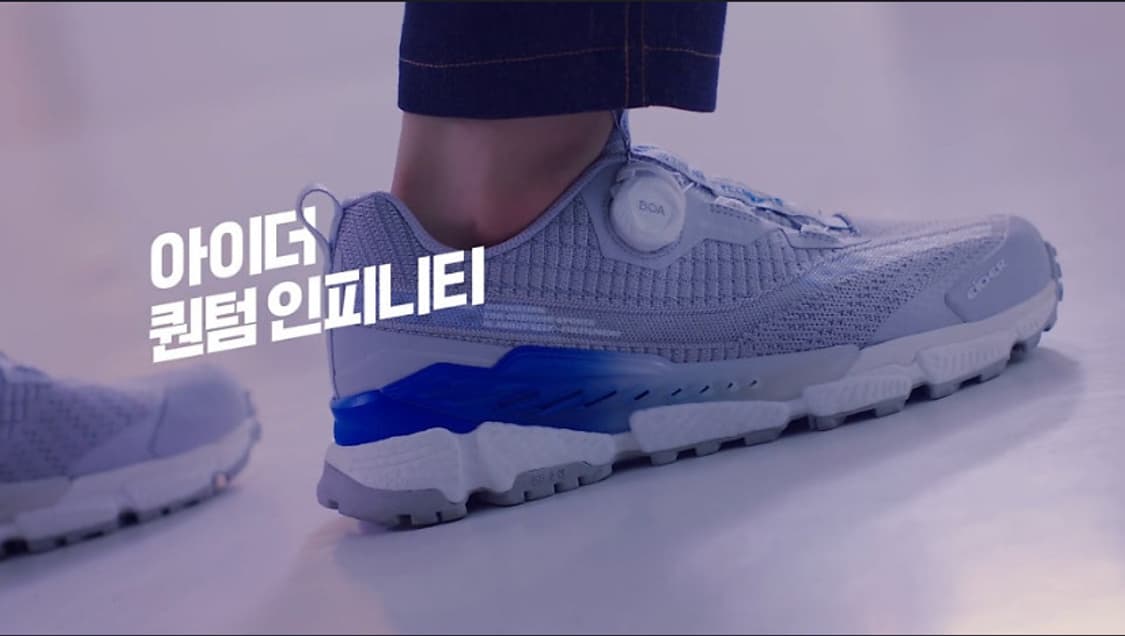 아이더 퀀텀 GTX 사이즈 270 판매 합니다 상품이미지1