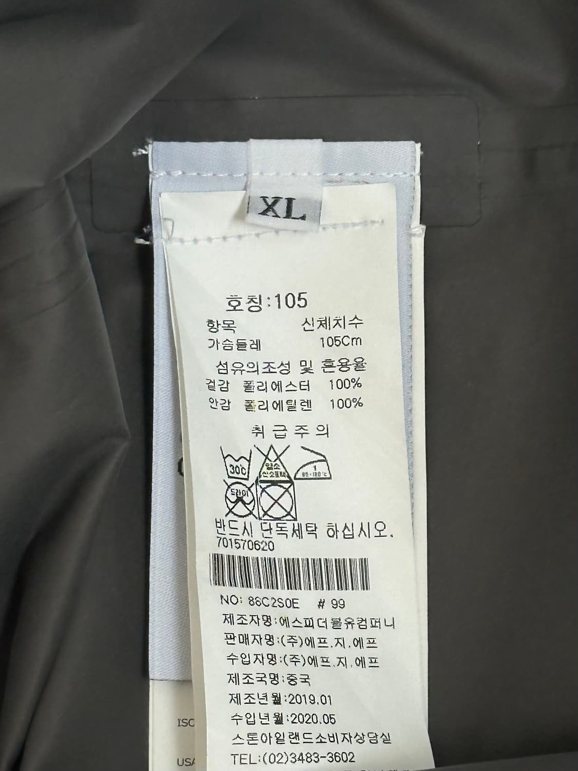 스톤아일랜드 고어텍스 팩라이트 아노락 20ss XL(105-110) 상품이미지3