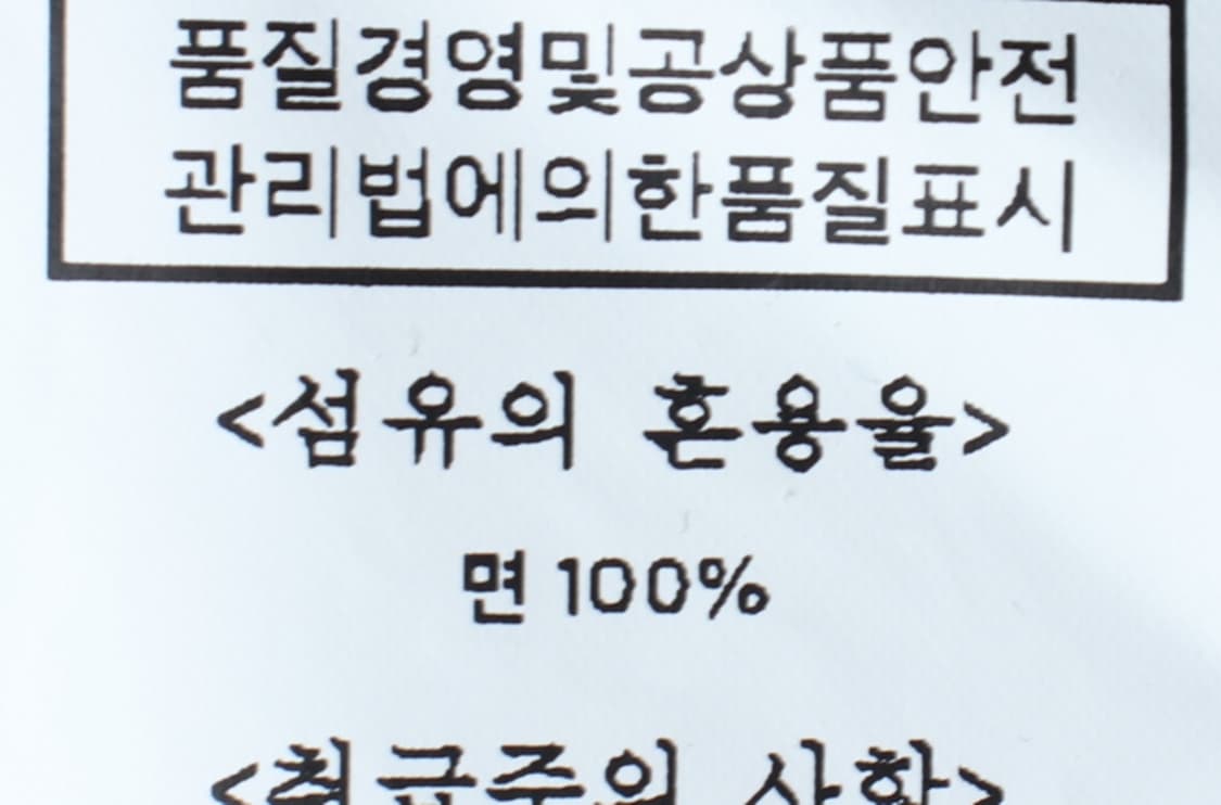 (M-L) 에스파이 반팔 티셔츠 아워셀브스 협업 스트라이프-7B56 상품이미지6