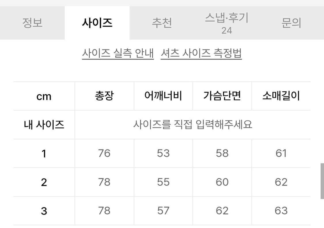 마티스 더 큐레이터 콜렉터 셔츠 삭스블루 2 상품이미지4