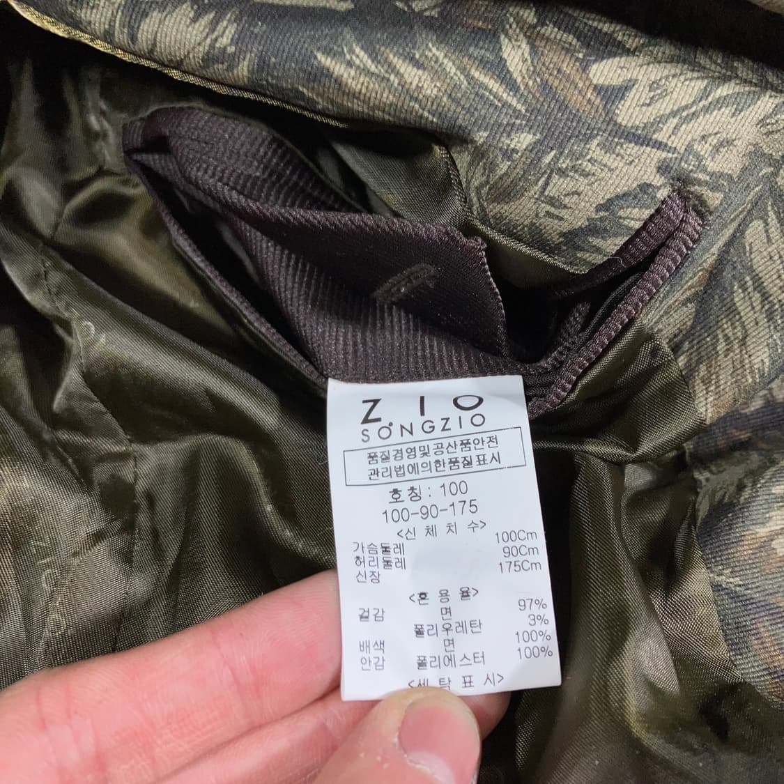 지오송지오 아카이브 패턴 블레이저 자켓 상품이미지6