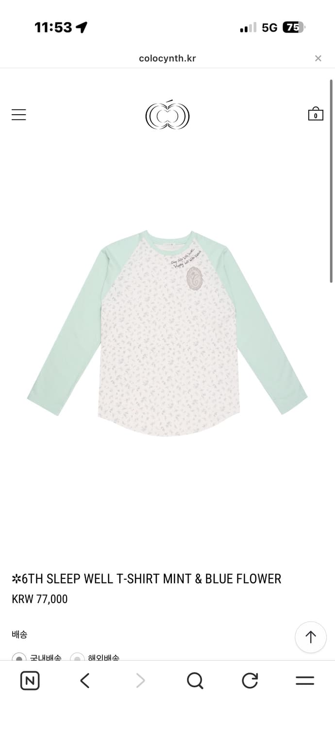 콜로신스 SLEEP WELL T-SHIRT MINT & BLUE FLOW 상품이미지1