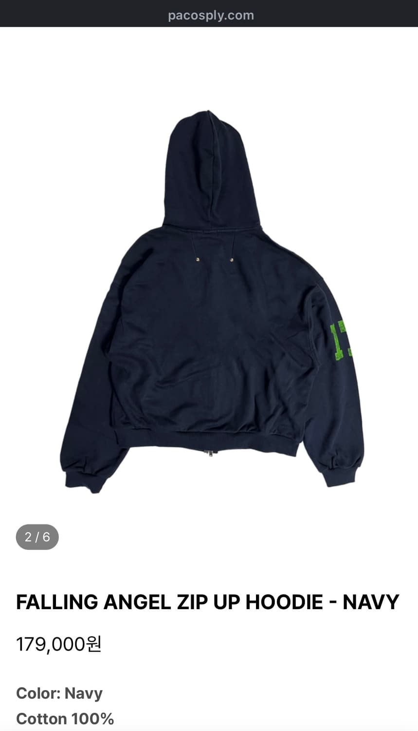 [PACO SPLY] FALLING ANGEL ZIP UP HOODIE 상품이미지2