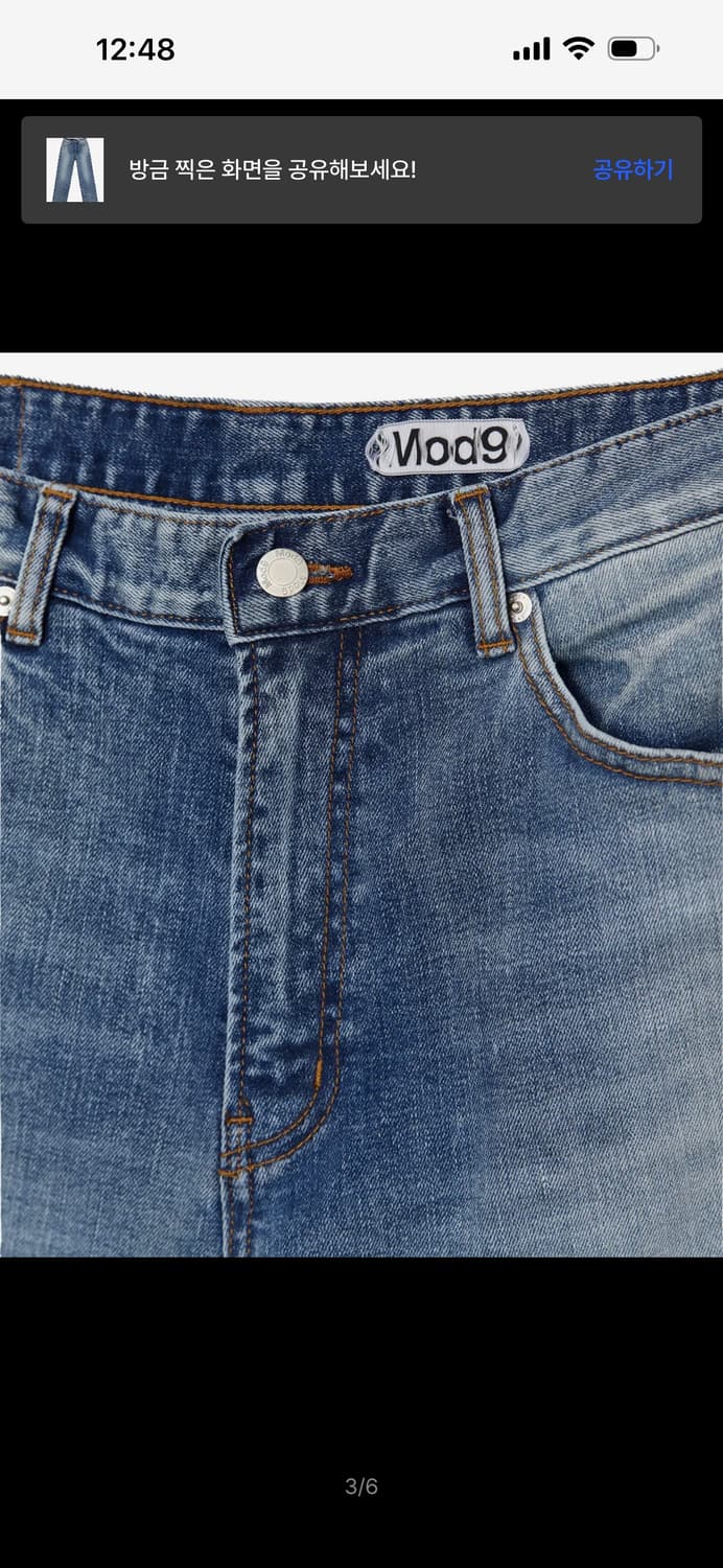 모드나인 블루스펙터 상품이미지3