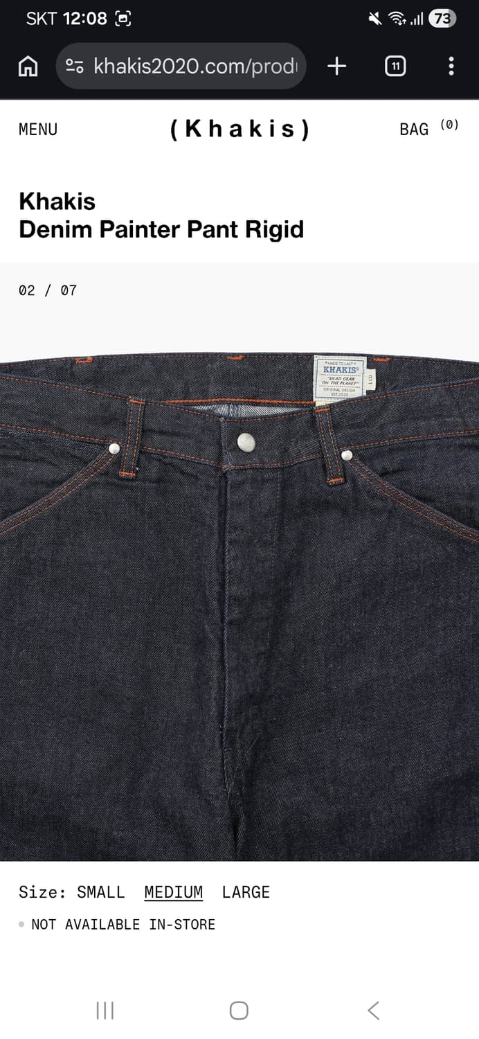 카키스 denimpainter pant rigid m사이즈 상품이미지2