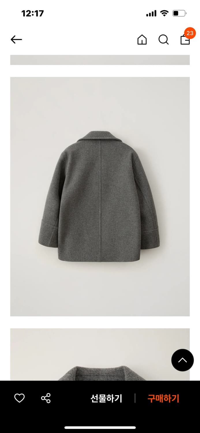 [정가 33만 9천원] 이아 EAAH Owen Coat (grey) 상품이미지3