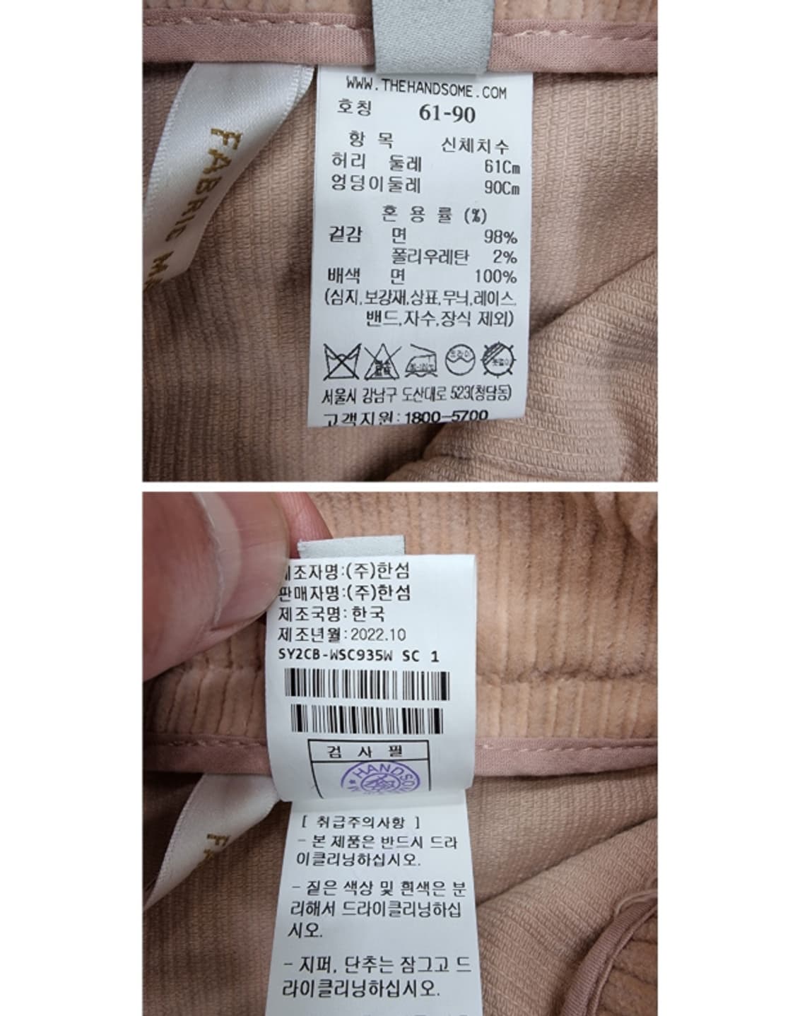 SYSTEM 시스템 상품이미지8