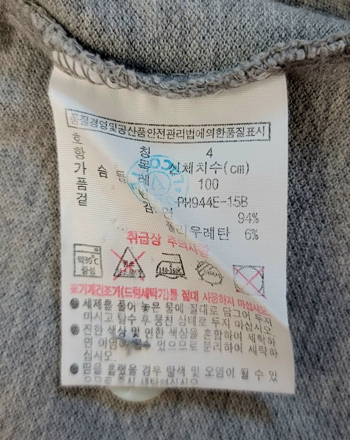 라코스테(남여공용) 반팔 PK티셔츠 판매합니다. 상품이미지6
