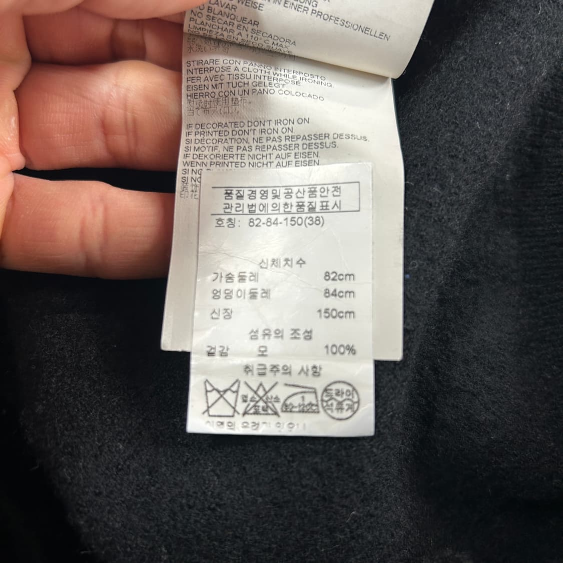 메종 마르지엘라 엘보 패치 가디건 블랙 상품이미지9