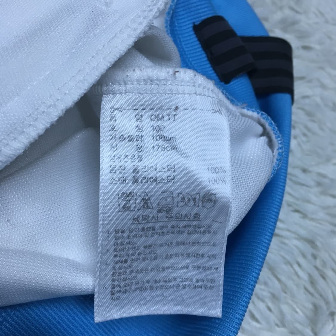  아디다스 오리지널 마르세유 져지 DD03 상품이미지5